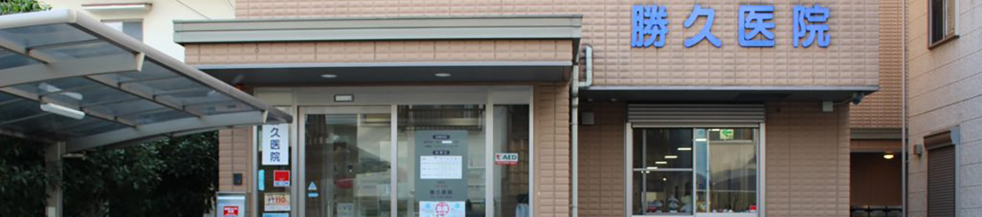 職員採用情報(求人情報)